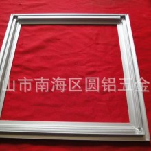 超薄面板灯铝框、面板灯铝框、超薄面板灯配件、led面板灯外壳