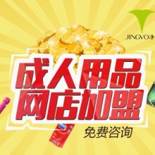 Secwell恰然国际露露双震动阴臀倒模 情趣用品批发自慰飞机杯 净果国际20年成人用品大品牌