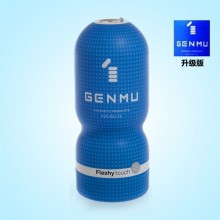 庭院深幽 GENMU根沐升级版罕见的后门刺激飞机杯 全球首创名器构造飞机杯 独创的空气动力系统压力均衡系统 手动飞机杯