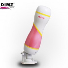 dimz 6 plus 柔情版 免提飞机杯 成人用品 保健品