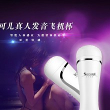 激情无限专供男用自慰器飞机杯男用便携自慰器便携式飞机杯低价
