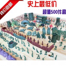 小兵人套装沙盘模型500件 军事兵团 儿童玩具支持一件代发