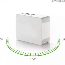 5V5A4口充电器 USB旅充墙充  美规折叠脚 跨境电商热