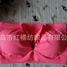 2015新款 少女无缝抹胸 拉链性感一片式无痕抹胸 双层裹胸