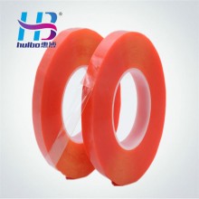 PET双面胶带 强粘红膜双面胶带 无痕 高粘透明双面胶8mm宽*50m