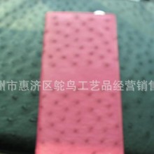 鸵鸟皮钱包 手机包 生产 女士钱包时尚汽车真皮钥匙包