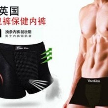 英国卫裤vk男士平角裤