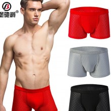 堡驰爵 男士内裤冰丝热销男平角裤U凸性感青年中腰四角裤纯色 厂家货源 3条礼盒装