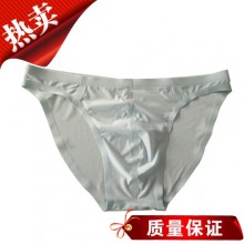零感觉内裤 供应 男士内裤 冰丝内裤春夏季一片式无痕超薄性感纯色 U凸三角裤 内裤厂家   内裤批发