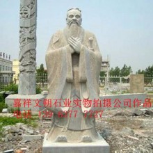 厂家供应城市广场人物雕塑 学校石雕孔子像 寺院佛像雕刻 释迦摩尼雕像 毛主席伟人像