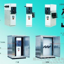 郑州北开电气DFW-12/24/40.5电缆分支箱/美式 欧式电缆分支箱厂家/河南优质分支箱 变电站