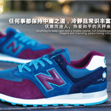 英国纽百伦专业慢跑鞋复古 运动 运动鞋 休闲鞋总公司厂家价直销更多款式来电沟通，价格全球zui低