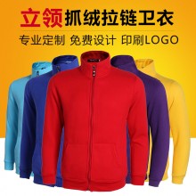 立领抓绒拉链卫衣 女士运动纯色卫衣 拉链长袖加绒卫衣 秋季卫衣