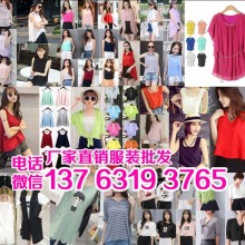 夏季针织螺纹T恤批发时尚女装上衣批发2017新款短袖批发2017女装新款夏装批发市场蘑菇街同款夏装针织衫