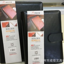 【2016新款】高档磁扣记事本、笔记本、商务本、活页笔记本