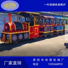 创想CX-HC 电动无轨道观光火车电瓶复古 海洋火车现货