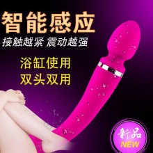 成人用品360极速体育直播_jrs直播吧乐球吧_jrs直播-手机版自慰器双头超强振动棒高潮感应AV棒情趣跳蛋防真阳