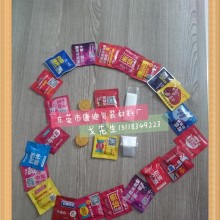 情趣用品避孕套包装 创意安全套宣传袋 可包装薄荷糖、花种、手