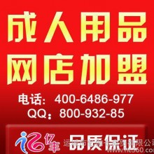 成人用品批发 女用器具av棒 紫色奇迹摇摆转珠 情趣用品加盟批发