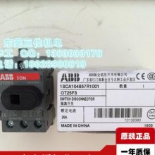 精选好货半价约OT1600E13P ABB电源开关诚信经营