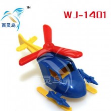 航空模型  迷你直升飞机  新款扭蛋玩具赠品