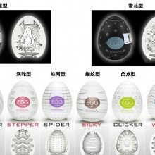 蛋 充气娃娃 飞机杯 情趣性保健品一件代发硅胶实体 成人