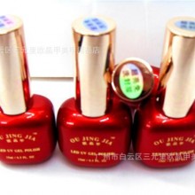 可卸底胶 免洗 擦洗封层光疗指甲油专用QQ甲油胶 进口 指甲