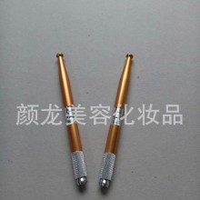 厂家直销高档纹绣眉笔 十字开口纹绣纹眉笔手工雕眉笔专业纹眉笔