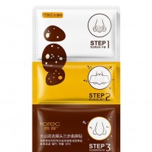 韩国韩婵火山泥去黑头三部曲鼻贴鼻膜收缩毛孔T区护理化妆品正品