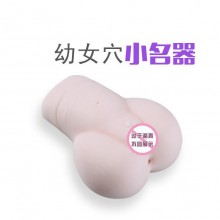 XISE成人用品厂家男用器具幼女穴日本女优迷你款阴臀倒模