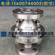 北京景辰GZW/ZHQ-B管道阻火器源头好货 行业品质精选