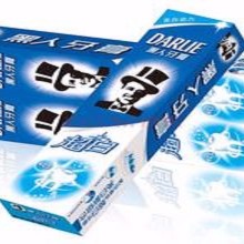 黑人JYW-200A 牙膏 厂家直销批发供应商