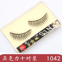 睫毛批发1042#纯手工棉线梗亚克力假睫毛 韩国磨尖单对装睫