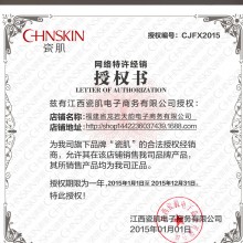 瓷肌 中度去黑头套装正品 面部T区护理护肤 导出液收缩毛孔