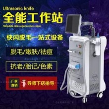 opt脱毛机器多功能四合一冰点无痛脱毛仪激光洗眉洗纹身黑脸娃娃激光美容仪器美容院