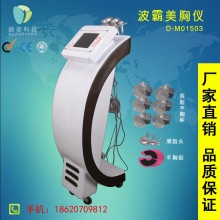 迪姿波霸丰胸仪美胸大师美胸仪疏通乳腺提胸矫正胸型仪淋巴排毒美容院