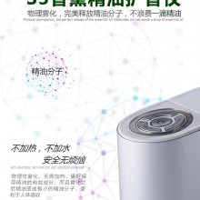 艾蒙克婚纱摄影店，物业管理公司酒店香味，五星级酒店大堂香味，扩香器，加香仪,购物中心大厅香氛设备