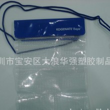户外手机防水包