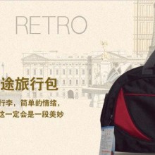 厂家定做手提行李包  旅行袋 旅行社定制旅行包 行李袋(60