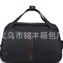 男女拉杆旅行包手提行李袋拉杆包防水可折叠大容量拉杆包厂家直销