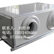 格瑞德远程射流机组品牌、厂家