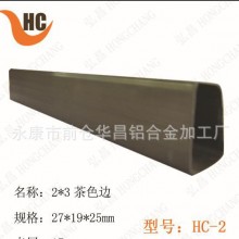 厂家直销白板铝合金边框 黑板边框 发泡胶 包角 铝框加工