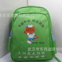 武汉定做书包儿童绿色双肩背包小学书包休闲包可加印LOGO