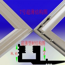爆款led超薄平板灯外壳面板灯铝框厂家直销侧发光300x60