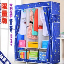 厂家直销 牛津布折叠衣柜 简易收纳好质量 外贸 供货