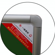 120240 进口 单面 磁性 粉笔绿板 弧铝框