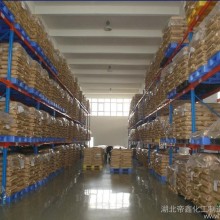 医药原料药生产厂家，苯菌灵原料药出厂价供应，可订单可外贸供货，快捷配送信誉保证