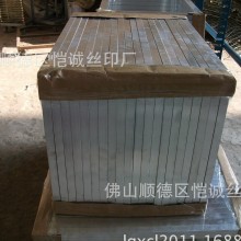 直销丝印铝合金网框  丝印铝框（可订做各规格 质量保证  ）