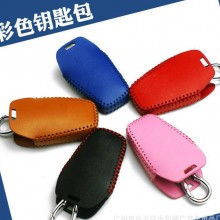 东南丰田大众起亚福特日产宝马奥迪彩色超纤真皮手缝钥匙包