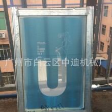 批量定制跑台印花行业,手印面料印花专用铝框